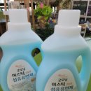 굿모닝 세탁 이미지