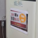 둘이스넥 이미지