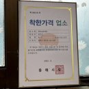 장모님닭계장 이미지