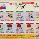 전주 온고을 맛김