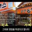 남산식품 이미지