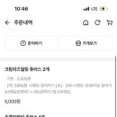 츄러스1500경주점