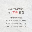 단헤어( Dan Hair) 이미지