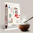 안중농협미곡종합처리장 | 🍚 여주 진상미 햅쌀, 밥맛 끝판왕! 왜 다들 찾는 걸까?