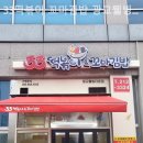 33떡볶이 꼬마김밥 광교웰빙타운점 이미지