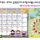 (주)동영