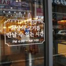 버스정류장(광주무역회관) 이미지