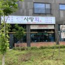 연경분소 네이버블로그