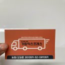 가람익스프레스 티스토리