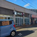 족발민족 | 제주 성산 족발 맛집 <제주민족> 후기