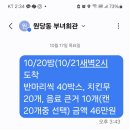 황금2경로당 이미지