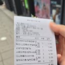 더든든약국 | 종로5가약국 온유약국 추천템 가격 솔직 방문 후기 영수증