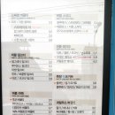 아마스빈버블티 이미지
