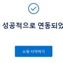 아멕스