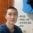 고올인