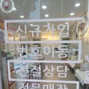 장평텔레콤 이미지