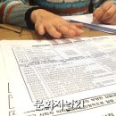 백십자사