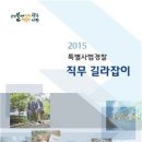 길라잡이