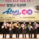 청양축산물