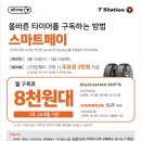 올마이티컴퍼니