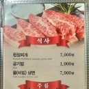 한우家