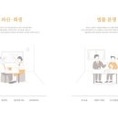 마을법무사사무소 이미지