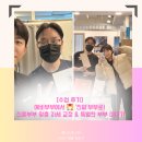 부부로 | [수업 후기] 예비부부에서 💑 '진짜'부부로! 신혼부부 맞춤 자세 교정 &amp; 특별한 부부 이야기