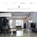 참사리펜션 이미지