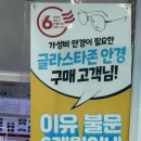 글라스타안경전남대점 이미지