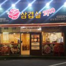 상남동222 이미지