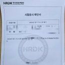 한국폴리텍대학춘천캠퍼스(1캠퍼스) | [그녀의 취준] 한국폴리텍대학 서울정수캠퍼스 cbt 후기