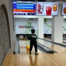 빅볼 | 동탄 볼링장 추천｜그란비아스타 빅볼 동탄점 후기 ! ,아이와 가기 좋은 곳