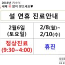 호림한의원 이미지