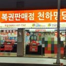 천하카서비스 이미지
