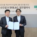 두산건설
