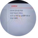 투우 | 양산 범어 한우 맛집 투우 범어본점, 소고기 야끼니꾸 내돈내산 후기
