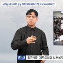 세계농아인대회 성공 개최 위해 제주도정 적극 나서야 비판 이미지