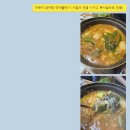 청해세꼬시 이미지