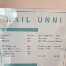 네일언니(Nail unni)