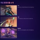 오색빛협동조합 | 거룩한 밤: 데몬 헌터스 등장인물 완벽 분석