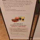 [대구 신세계 맛집/ 리뉴얼(스위트 파크)] 관심가는 입점업체. (feat. 돌아온 겐츠 빵쇼핑:)