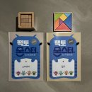 만지며 생각하는 교구수학 플레이팩토 NEW | 사고력 수학문제집 입문용으로 강력추천하는 [팩토몬스터]/내돈내산 [팩토몬스터] 구성/6,7세 수학문제집