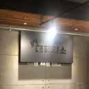 대패업소태평1동점 네이버블로그