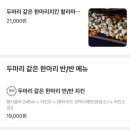 국제통닭 신도림점 이미지