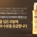 헤어에센스 이미지