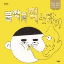 청소년도서관 이미지