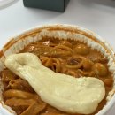 응급실국물떡볶이 서울보라매역점 이미지