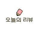 GS25 학익대박점 네이버블로그