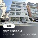 서초프라임공인중개사사무소 이미지