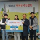 충주중앙탑초등학교 이미지